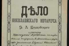 0151-001-1152-001