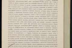0151-001-1152-007