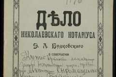 0151-001-1155-001