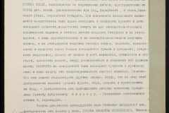 0151-001-1156-006