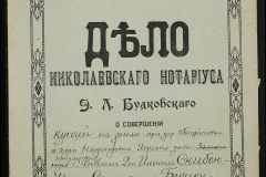 0151-001-1157-001