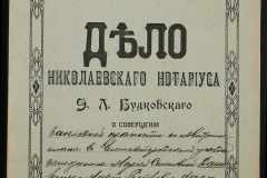 0151-001-1158-001
