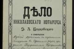 0151-001-1159-001