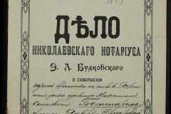 0151-001-1160-001