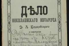 0151-001-1161-001