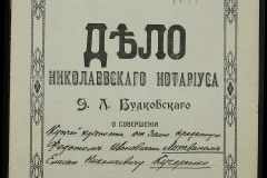 0151-001-1162-001
