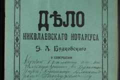 0151-001-1163-001