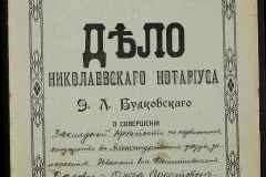 0151-001-1164-001