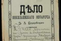 0151-001-1165-001