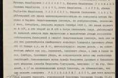 0151-001-1165-010