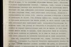 0151-001-1165-013