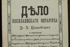 0151-001-1166-001