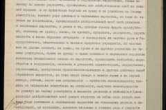 0151-001-1166-006