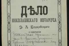 0151-001-1167-001
