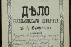 0151-001-1168-001