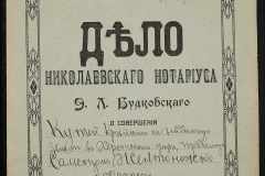 0151-001-1169-001
