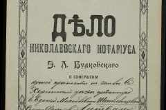 0151-001-1170-001