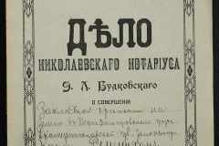 0151-001-1171-001