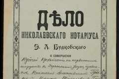 0151-001-1172-001
