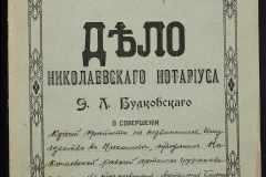 0151-001-1175-001