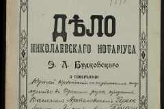 0151-001-1176-001