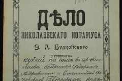 0151-001-1177-001