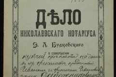 0151-001-1178-001
