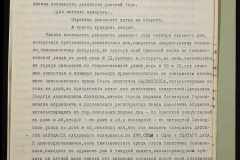 0151-001-1178-014
