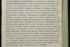 0151-001-1178-019