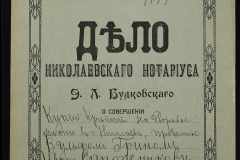 0151-001-1179-001