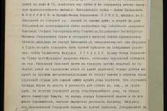 0151-001-1179-006