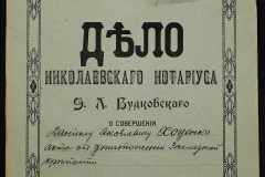 0151-001-1180-001