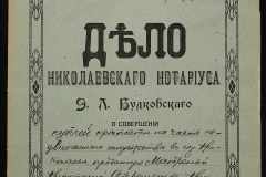 0151-001-1181-001