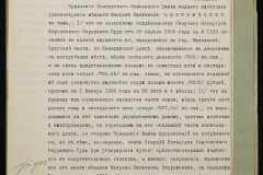 0151-001-1181-006