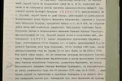 0151-001-1181-012