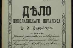 0151-001-1182-001