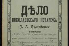 0151-001-1183-001