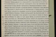0151-001-1183-007