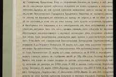 0151-001-1183-008