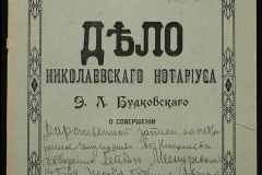 0151-001-1184-001