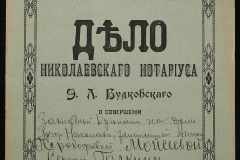 0151-001-1185-001