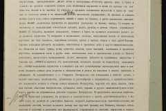 0151-001-1185-007