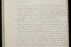 0151-001-1185-012