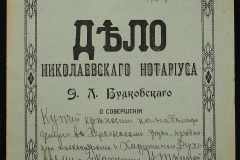 0151-001-1186-001