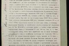 0151-001-1186-010