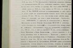 0151-001-1186-011