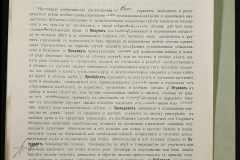 0151-001-1186-013