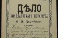 0151-001-1187-001