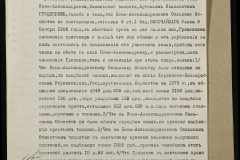 0151-001-1187-008