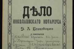 0151-001-1188-001